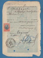 212026 / 1906 - 2 Lv KING Ferdinand I ( OPENING Passbook Savings Bank ) SOFIA , BEE BEEHIVE POSTMAN Cycling Bulgaria - Briefe U. Dokumente