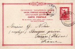 Grèce Entier Postal Pour La France 1909 - Postwaardestukken