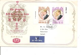 Hong-Kong ( FDC De 1973 Voyagé Vers Israel à Voir) - Lettres & Documents