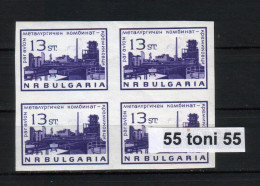 1964 Metallurgical Plant Kremikovtsi ERROR Block Of Four - Imperf.- MNH ((Mi-1496U) BULGARIA / Bulgarie - Luftpost