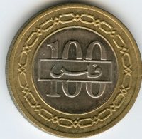 Bahreïn Bahrain 100 Fils 1412 - 1992 KM 20 - Bahreïn