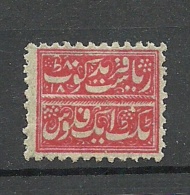 INDIA 1878 FARIDKOT State * Michel 1 Red ???!! - Faridkot