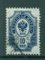 Russie - Russia 1889/1904 - Michel N. 41 X A - Série Courante (xxii) - Gebruikt