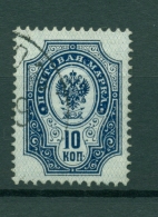 Russie - Russia 1889/1904 - Michel N. 41 X A - Série Courante (xxv) - Gebruikt
