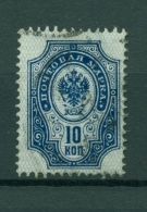 Russie - Russia 1889/1904 - Michel N. 41 X A - Série Courante (xxvi) - Gebruikt