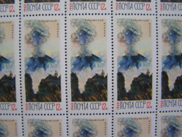 RUSSIA 1965MNH (**)YVERT 3184 The Volcano Of Kamchatka.Le Volcan Du Kamtchatka - Feuilles Complètes