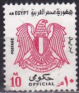 Egitto, 1972 - 10m Arms Of Egypt - Nr.O93a Usato° - Oblitérés