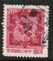 REPUBLIC Of CHINA   Scott # 1445 VF USED - Oblitérés