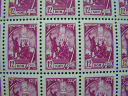 RUSSIA 1961 MNH (**)YVERT 2373-А..serie Courante . Le Monument . Monument - Full Sheets