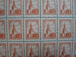 RUSSIA 1948 MNH (**)YVERT 1233 Serie Courante.Tour Spassky De Moscou The Kremlin - Full Sheets