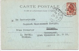 LCTN41- EMIRE RUSSE  CPA "SALUTATIONS DE JÉRUSALEM" VOYAGEE 14/9/1902 - Covers & Documents