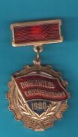 USSR Russia Winner 1980 - Russie