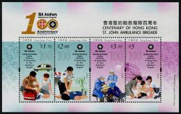 HONG KONG 2016 - Secours, Cent De La Brigade Des Ambulances De St John - BF Neuf // Mnh - Unused Stamps