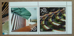 Y2 Nations Unies (New York) : 70e Anniversaire De L'ONU - Unused Stamps