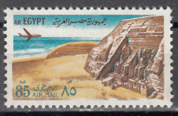 Egypt     Scott No.  C147   Used     Year  1972 - Oblitérés