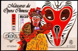 MACAU MACAO [1998] MiNr 0981 Block 57 ( **/mnh ) - Blocs-feuillets