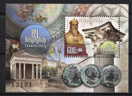 Hungary 2016 / 8.  Stampday - Old Arts - Old Coins Nice Sheet MNH (**) - Ungebraucht