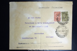 Russia  Registered Cover  1935 Moscou To Amsterdam Mixed Stamps - Storia Postale