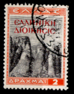 Italia-F01105 - 1941 - Albania: Occ. Greca - P. A. Sassone N. 1 (o) Used - Privo Di Difetti Occulti - - Griechische Bes.: Albanien