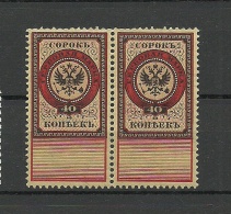 RUSSLAND RUSSIA Revenue Tax Steuermarke 40 Kop As A Pair MNH - Fiscale Zegels