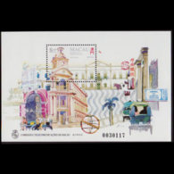 MACAO 1995 - Scott# 780 S/S Bell Tower MNH - Autres & Non Classés