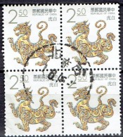 TAIWAN   # FROM 1993   STANLEY GIBBONS 2152 - Gebraucht