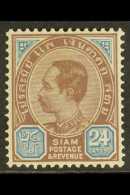 1899 24a Brown Purple And Blue "Chulalongkorn" Sideface Portrait, SG 79, Superb Mint. Scarce, Beautiful Stamp. For... - Tailandia