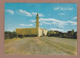 AC - QUBA MOSQUE MEDINA SAUDI ARABIA POST CARD - Saudi-Arabien