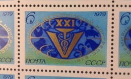 RUSSIA 1979 MNH (**)YVERT4584 Veterinary Congress. Sheet - Full Sheets
