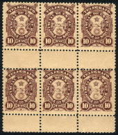 GJ.52, Telegraph Of Entre Ríos 10c., Splendid Block Of 6, MNH, Excellent Quality! - Telegraphenmarken