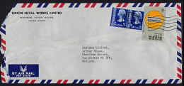 A5463 HONG KONG 1976, Cover To England - Lettres & Documents