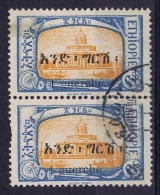 Ethiopia, 1926 Mi Nr 91, Used - Ethiopie