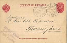 FINLANDIA FINLAND 10 P RUSSLAND 1909 KIMITO To NURMIJARVI - Postal Stationery