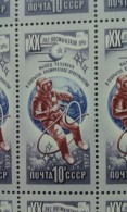 RUSSIA 1977 MNH (**)YVERT 4405/  20 YEARS OF THE SPACE AGE /.20 ANS DE L´ÈRE SPATIALE. En Feuille Entière - Full Sheets