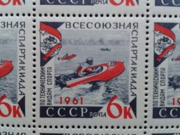 RUSSIA 1961 MNH (**)YVERT 2432  Moto Nautique - Full Sheets