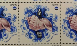 RUSSIA 1975 MNH (**)YVERT 4165 La Faune Marine,oceanexpo 75 RAPANA./marine Fauna,oceanexpo 75 ,the Sheet 20 Timbr - Full Sheets