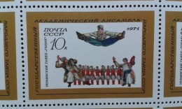 RUSSIA 1971 MNH (**)YVERT 3701 Ukrainien De La DANSE. HOPAK - Full Sheets