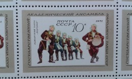RUSSIA 1971 MNH (**)YVERT 3702 Adjarian Dance . Khorumi - Full Sheets