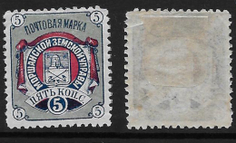 Russia - Zemstvo - Morshansk - Ch #18 Or 18a, Sch. #18, MH OG - Zemstvos