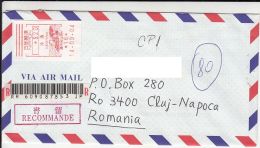 4349FM- AMOUNT 520, DUCK, RED MACHINE STAMPS ON REGISTERED COVER, 2004, JAPAN - Storia Postale
