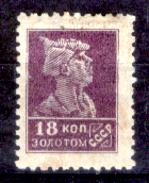 Russia-00141 - 1925-26: Y&T N. 299 (+) LH - Privo Di Difetti Occulti - Ongebruikt