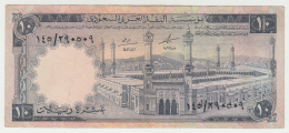 Saudi Arabia 10 Riyals 1968 VF Pick 13 - Saudi-Arabien