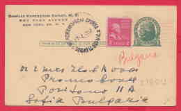 216641 / PRIVATE 1952 - 1+2 C. CAMILLE KERESZTURI CAYLEY  M.D. 983 PARK AVE. , N.Y. 28 , TEL. BU. 8-6618 Stationery USA - 1941-60