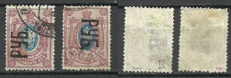 UKRAINE RUSSLAND RUSSIA 1920 CHARKOW Local OPT Michel 6 A O Signed OPT Up + Down ! - Ukraine & West Ukraine