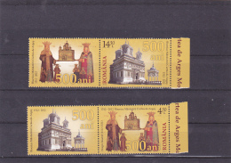 #126  CURTEA DE ARGES   MONASTERY, CHURCH,  UNUSED STAMP WITH LABELS ON LEFTSIDE AND RIGHTSIDE, 2012, ROMANIA. - Unused Stamps