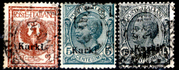 Italia-F01209 - Egeo - Carchi  - 1912-1916: Sassone N.  1,2, 10 (o) Used - Privo Di Difetti Occulti - Aegean (Carchi)