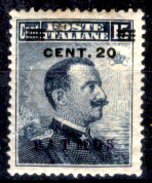 Italia-F01238 - Egeo - Patmo 1916: Sassone N. 8 (+) Hinged - Privo Di Difetti Occulti - Egeo (Patmo)