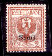 Italia-F01253 - Egeo - Simi 1912: Sassone N. 1 (++) MNH - Privo Di Difetti Occulti - Egeo (Simi)