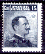 Italia-F01258 - Egeo - Simi 1912: Sassone N. 4 (sg) NG - Privo Di Difetti Occulti - Egée (Simi)
