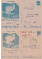 #BV2010    ERROR,  DIFFERENT TYPES OF PAPER, GREY AND WHITE,   POSTCARD STATIONERY, 1990   ,   ROMANIA. - Errors, Freaks & Oddities (EFO)